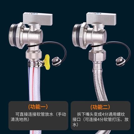暖气片排水放水阀地暖分水器专用放气阀地热排气阀门角阀排污神器