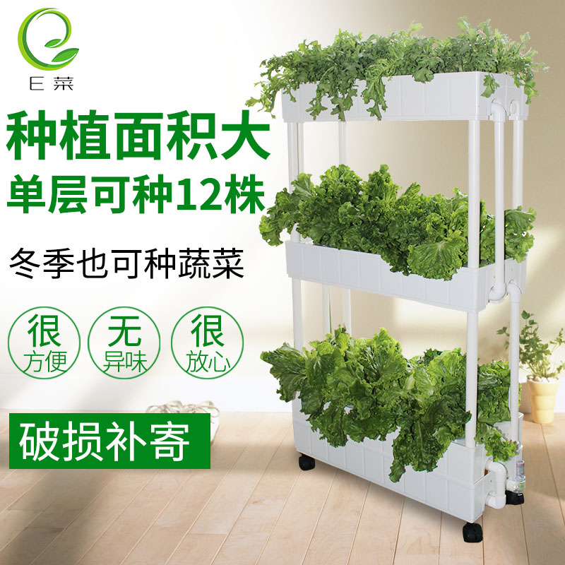 阳台种菜神器有机蔬菜种植箱无土栽培设备水培蔬菜家庭室内种菜盆