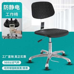 防静电凳子可旋转升降实验室圆凳家用学校车间凳流水线转椅吧台椅