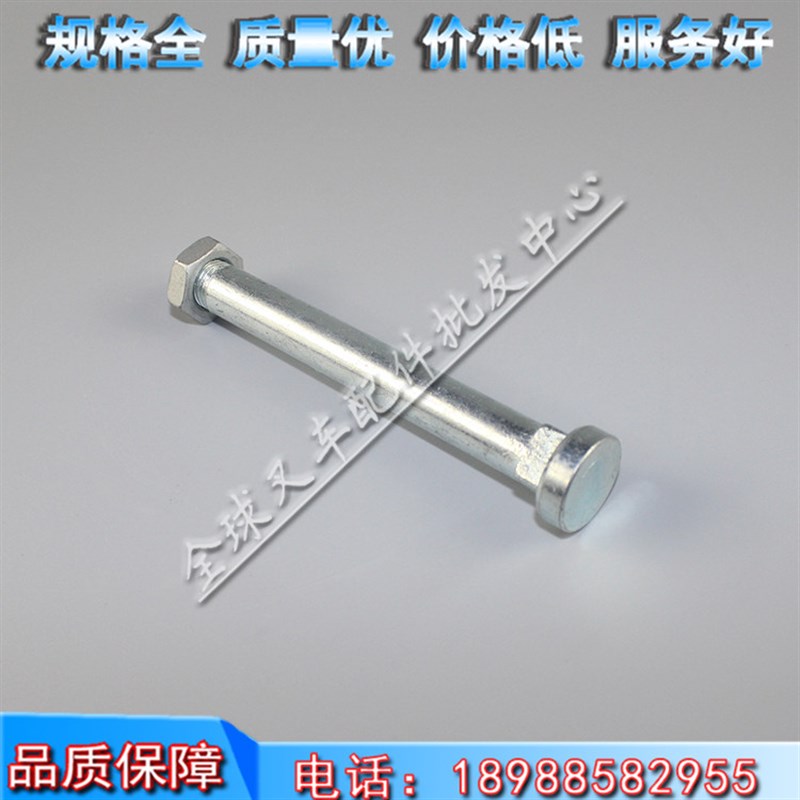 中力EPT20-20RAS堆高机托盘车轮轴113*12 轮片固定螺丝小轮螺丝推