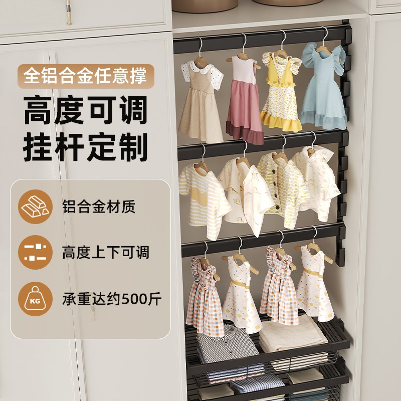 可调节高度挂衣杆儿童衣柜任意撑成长型衣通铝合金活动升降衣架杆