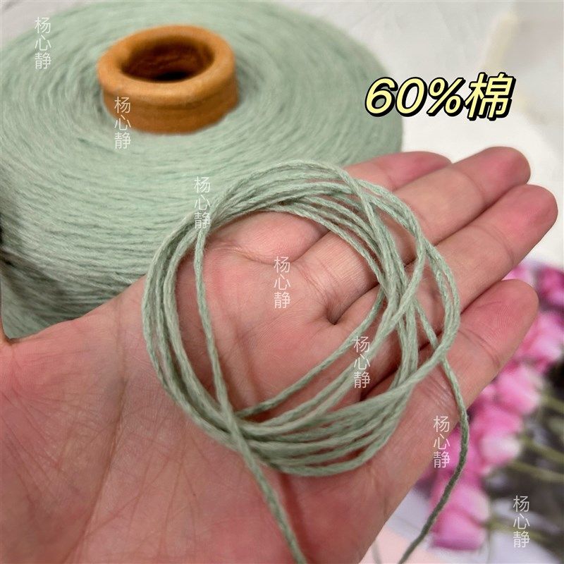 标价500克价格 超美气质豆绿色空心棉 60%棉柔软围巾毛衣编织粗线