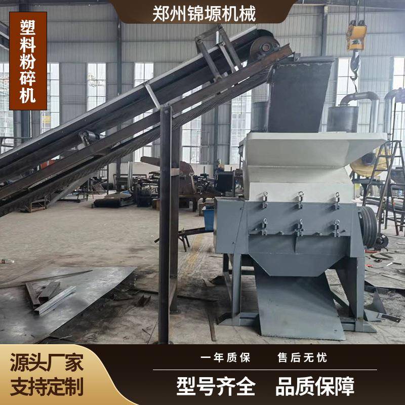 塑料垃圾桶强力粉碎机PET塑料瓶自动破碎机撕碎机废纸处理