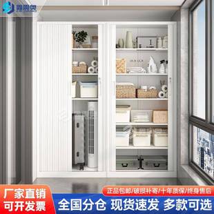 阳台储物柜铁皮柜放杂物防水防潮家用现代简约卷帘门大容量置物柜