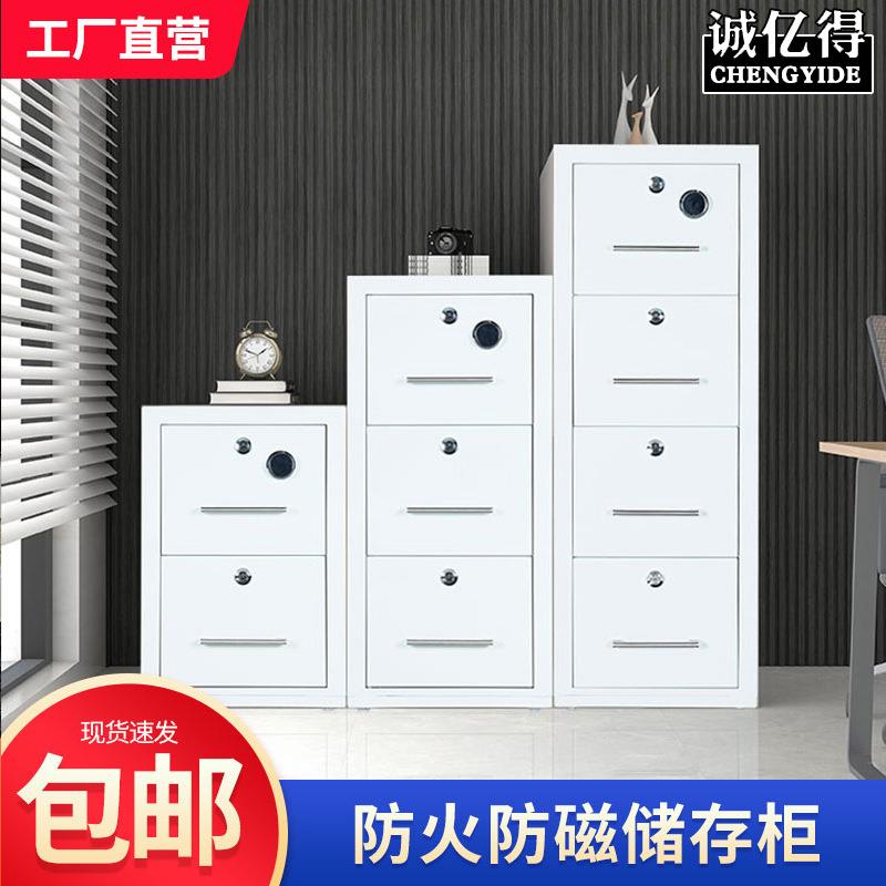 诚亿得防火防磁柜四抽卡箱文件柜铁柜子储物柜0240密码锁2小时
