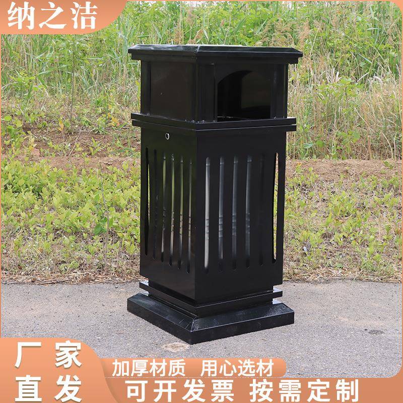 户外铁质铁艺垃圾桶室外景区别墅小区学校步行街创意果皮箱单桶