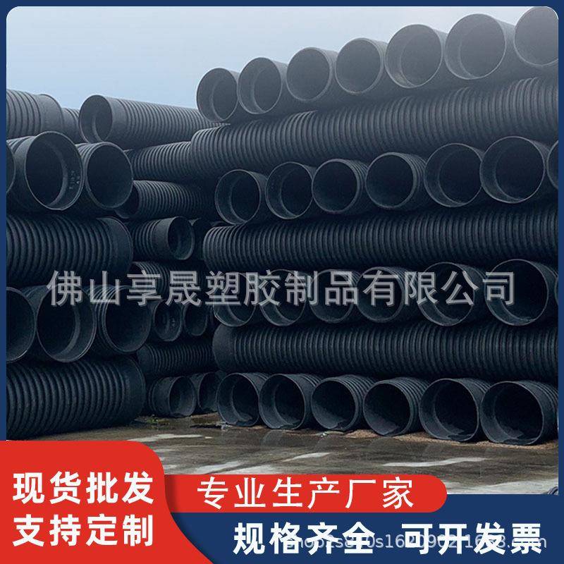 hdpe双壁波纹管排水管材市政排污预埋大口径800下水管雨污水管