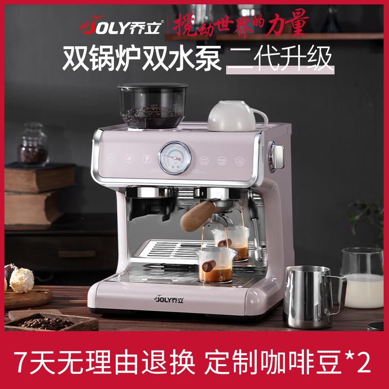 998S咖啡机意式全半自动小型家商用办公室研磨一体现磨打奶泡