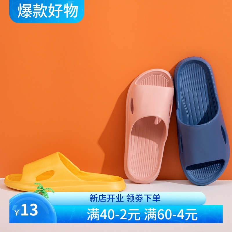 2025年新款家居拖鞋女夏季防滑