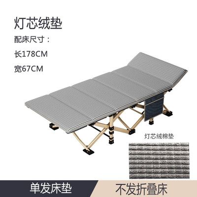 折叠午休床棉垫办公室午休午睡躺椅垫子陪护床棉垫行军床垫垫被子