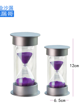 创意2分钟餐厅耐摔沙漏10/15/20/30/60秒计时器儿童安全礼物摆件