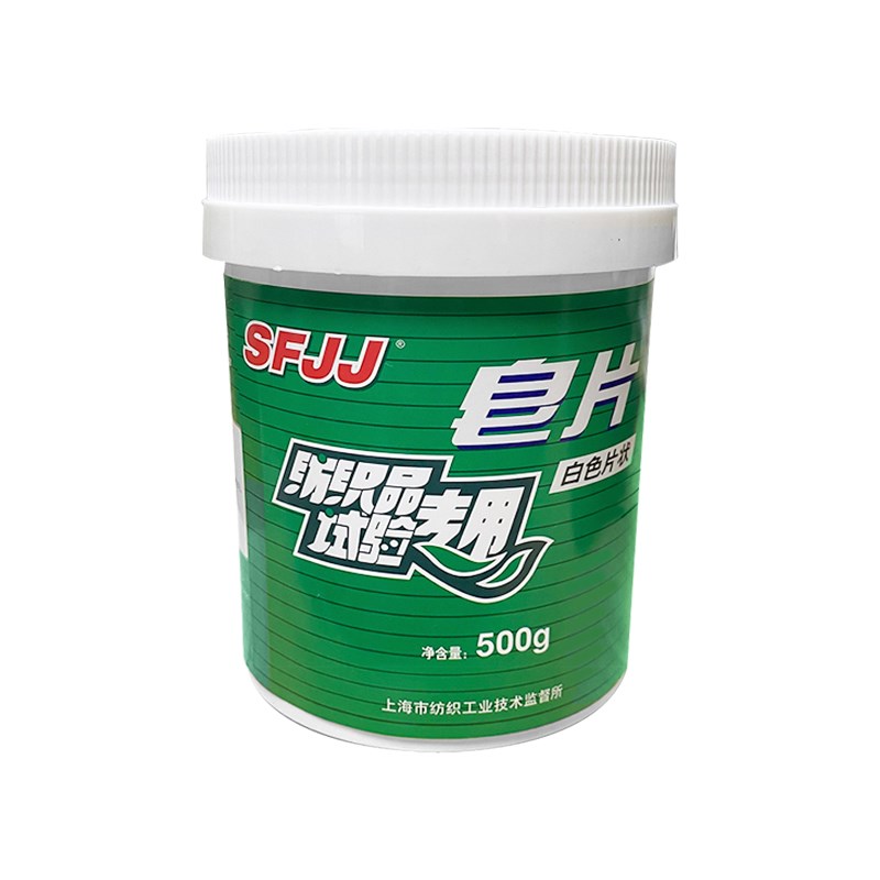 GB/T3921纺织品耐水洗测试皂片国标GB皂片耐水洗色牢度用标准皂片