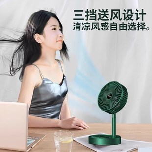小风扇 宝选桌面风扇手持小型办公室宿舍空调扇迷你伸缩折叠便携式