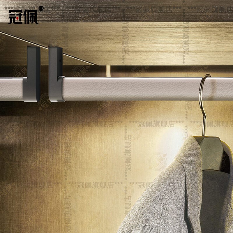 冠佩高端皮纹挂衣杆U型定制酒店衣柜顶装横杆编织皮革纹高定衣通