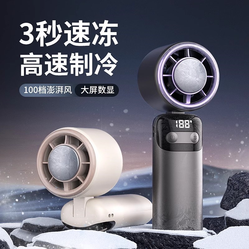 2025手持小风扇超高速节能小风炮劲风无叶涡轮迷你便携式USB充电
