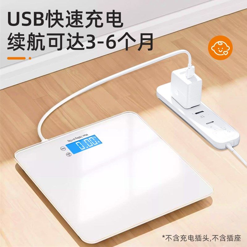 小白秤婴儿体重秤家用新生儿宝宝称重器母婴两用电子秤托盘充电