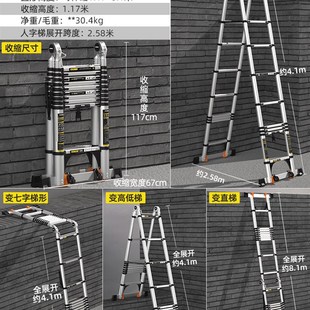 崔特加厚铝合金升降伸缩梯人字折叠梯家用多功能工程楼梯竹节梯子