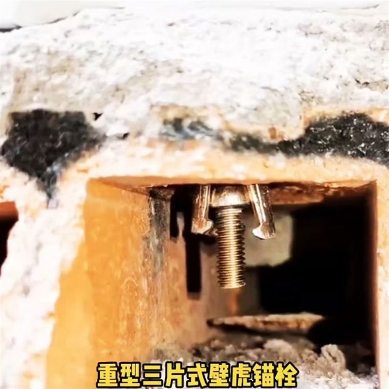 万能膨胀螺丝 空心砖墙高强度重型内迫式三片壁虎 带钩的膨胀螺丝