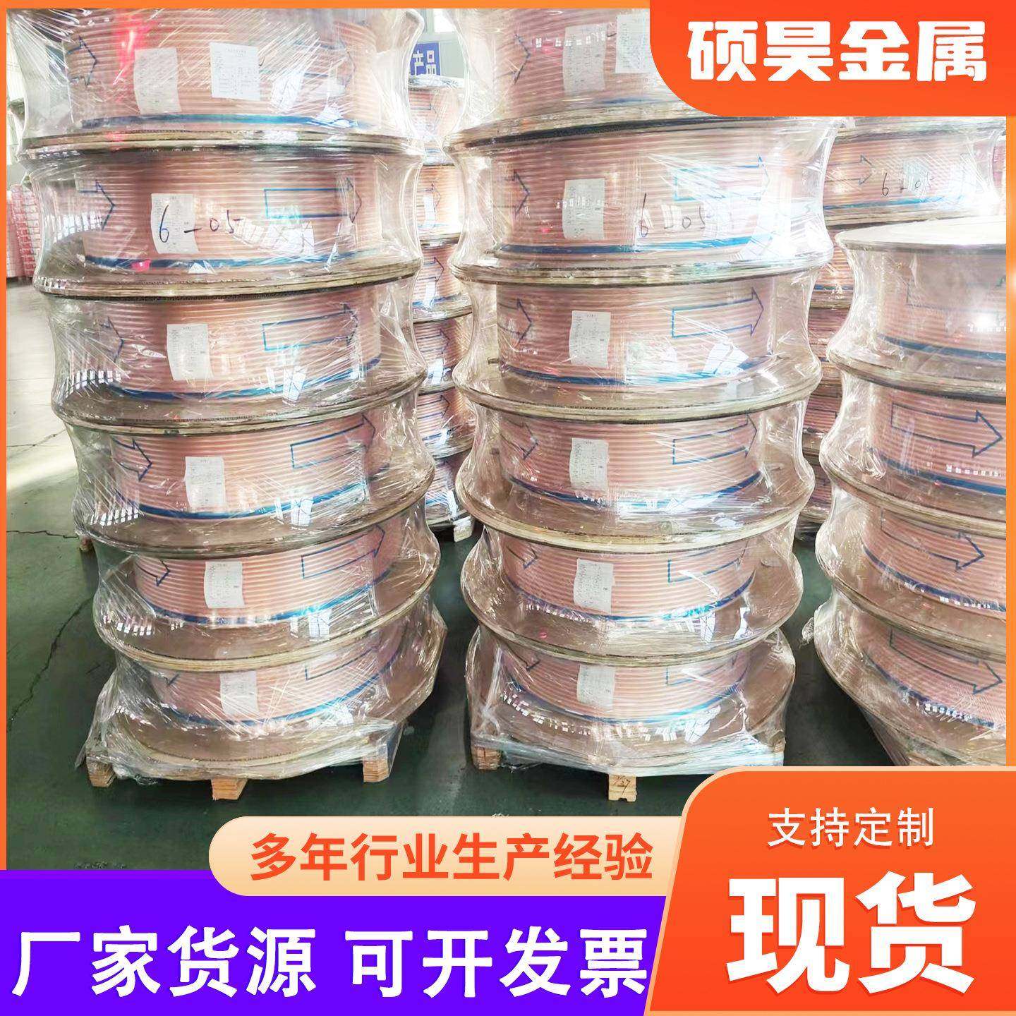 T2紫铜管大口径导电导热紫铜管无缝切割折弯加工设备TP2紫铜管