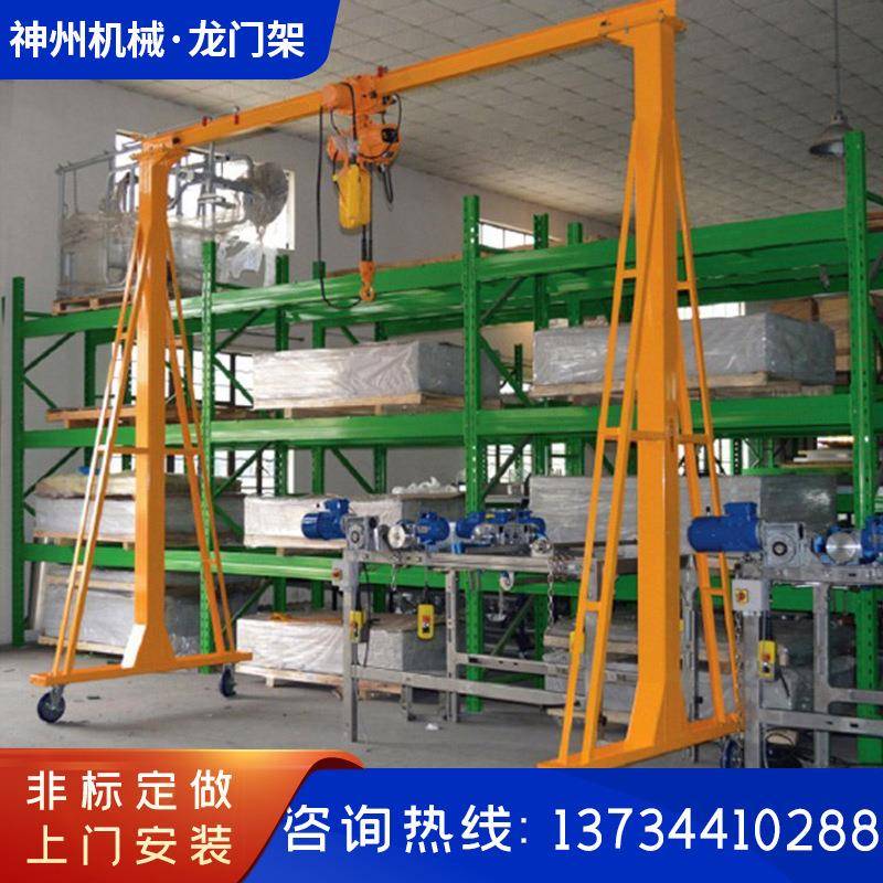 龙门吊架液压升降0.5吨1T2tT电动行走龙门架5吨手推龙门吊