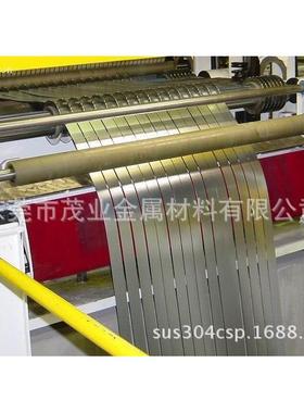 凤岗SUS301-CSP1/2H3/4HHEH不锈钢带厚度齐全宽度可分