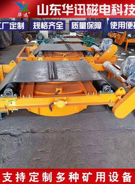 厂家电磁除铁器RCDC系列自卸式电磁除铁器建材厂煤矿厂除铁设备