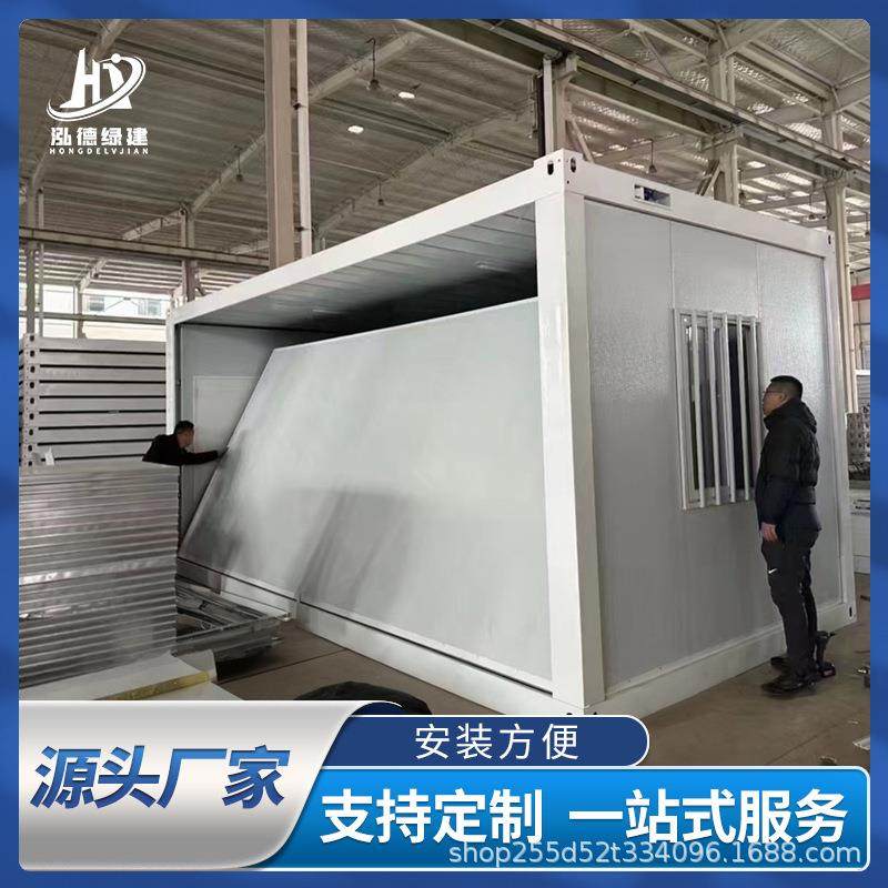 折叠式打包箱房移动住人集装箱房防火防水重复利用简易折叠打包箱,基础建材,轻钢别墅,淘宝优惠券,粉丝福利购,淘宝优惠卷