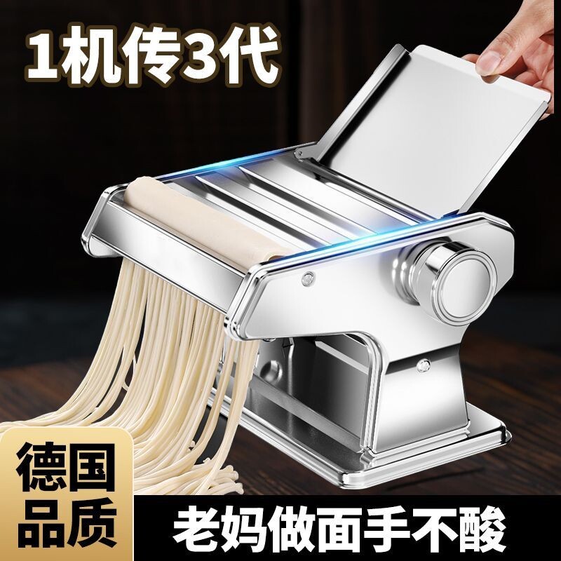 家用手动面条机小型多功能压面机可调档擀面机擀面机饺子馄饨皮机