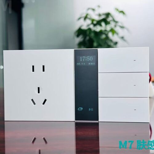 涂鸦ZigBee零火86墙壁开关
