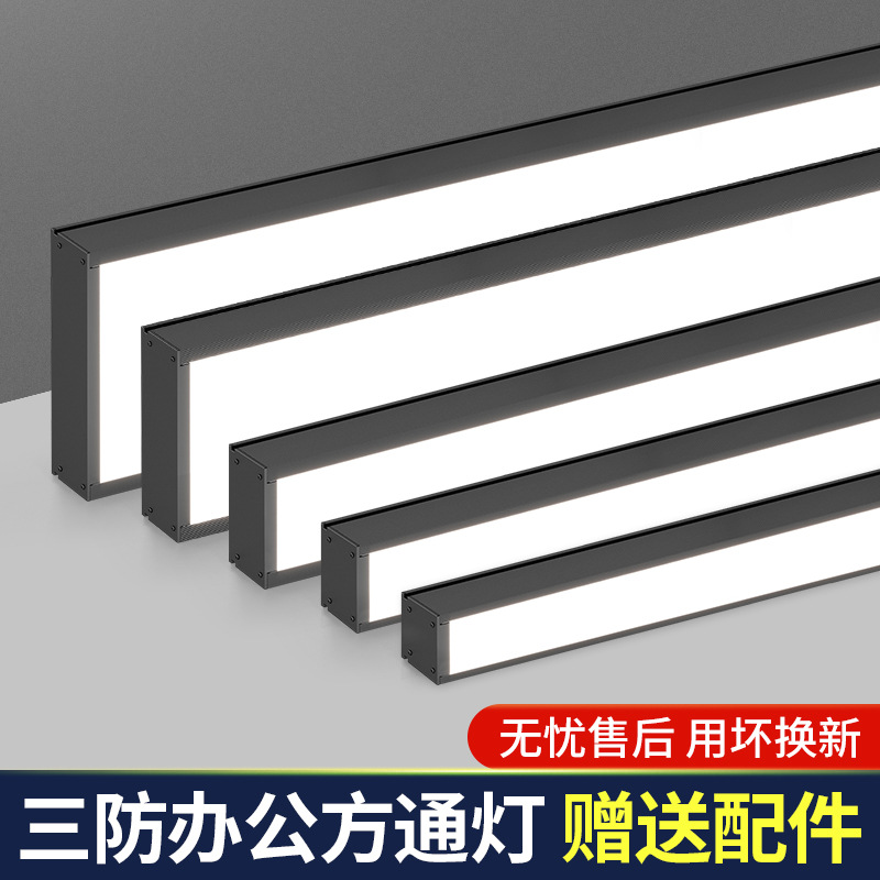 超亮LED长条日光灯商用吸顶