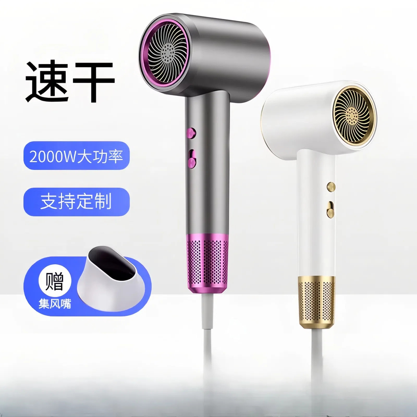 电吹风机家用负离子护发冷热风发廊大功率吹风筒恒温网红厂家