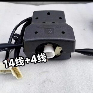 时风三轮车高尔夫组合开关 高尔夫农用车大灯开关转向灯开关4+14