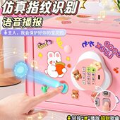 2025年新款 柜存钱罐只进不出女孩 储蓄保险箱男孩网红指纹儿童密码