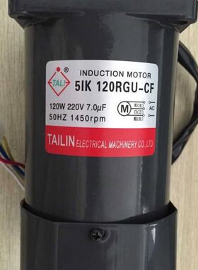 台湾TAILIN电机 5IK120RGU-CF  变速箱5GU60K带耳朵 减速马达