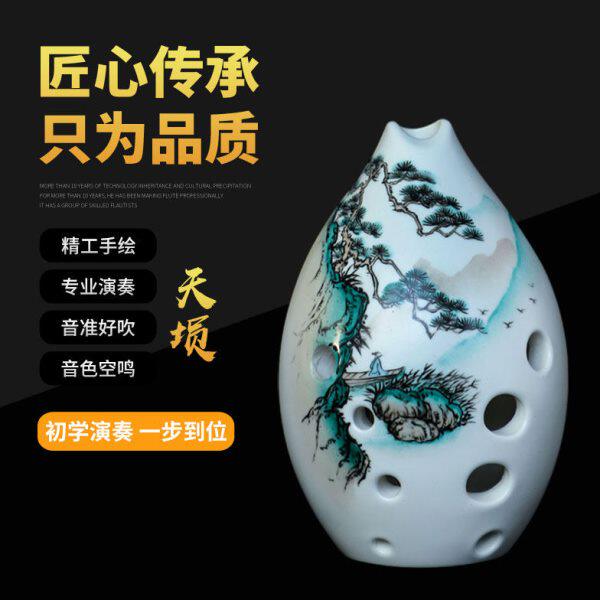 天埙10孔陶埙十孔埙初学专业演奏单腔梨形埙GF调古乐民族乐器包邮