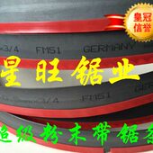 4115锯不锈钢 石墨 德国进口 合金钢 双金属带锯条