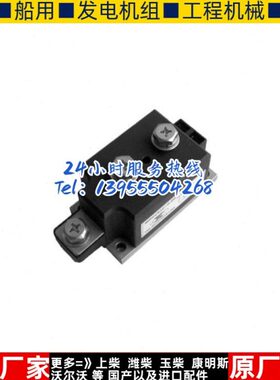 MDD250 无锡锡整发电机整流桥整流器桥堆原装