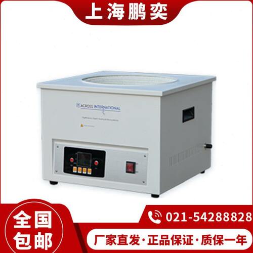 磁力搅拌电热套ZNCL-TS-10L/20L/30L/50L智能恒温转速数显搅拌器