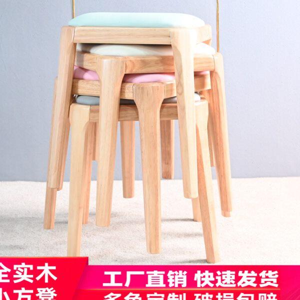 家用实木凳现代简约客厅化妆软包小圆凳北欧餐厅饭店可叠放小方凳