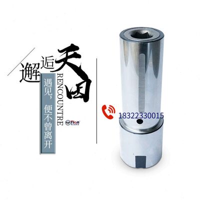 凿岩机28天水风动钻机配件矿山YSP45凿岩机7655配件气腿式转动套