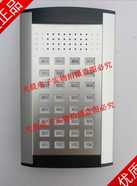 视得安非可视主机800P848 32户非可视主机 视得安主机 楼宇主机