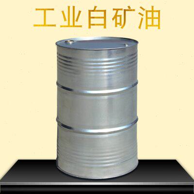 5号白矿油15#号黄矿油纯油性切削油加工中心自动车床凸轮机专用油