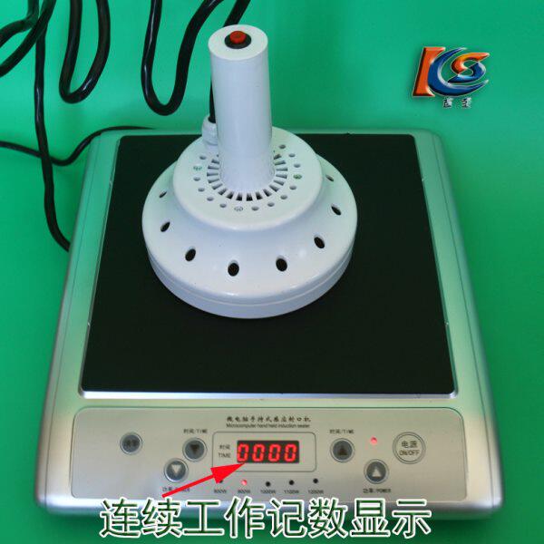 手持式铝箔封口机电磁感应密封机 封罐子瓶子包邮半自动操作封口