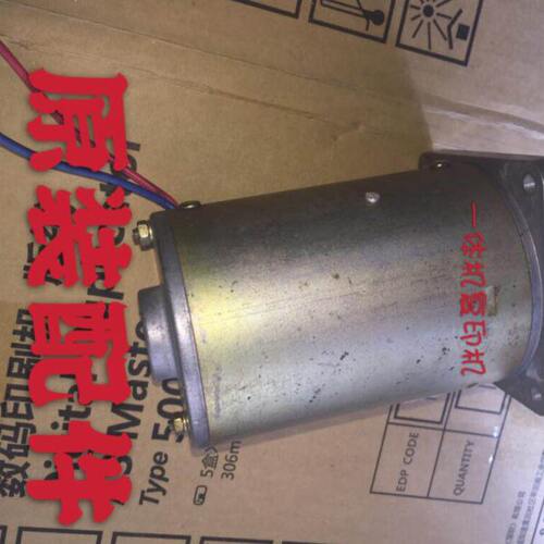 得宝S520 550 620 650 850 U520主电机主驱动马达 数码速印机配件