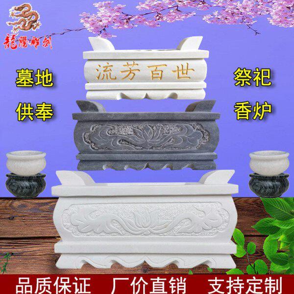 墓前石雕香炉大理石汉白玉石头香炉青石寺庙墓地上坟祭祀供奉摆件