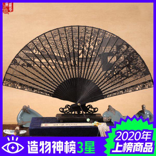 盛风苏扇檀香扇子折扇 苏州 中国风镂空雕花香木檀木扇古风木质