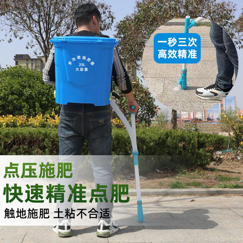 施肥神器农用撒肥料化肥机施肥器施肥背式器放肥料下撒追肥撒肥机
