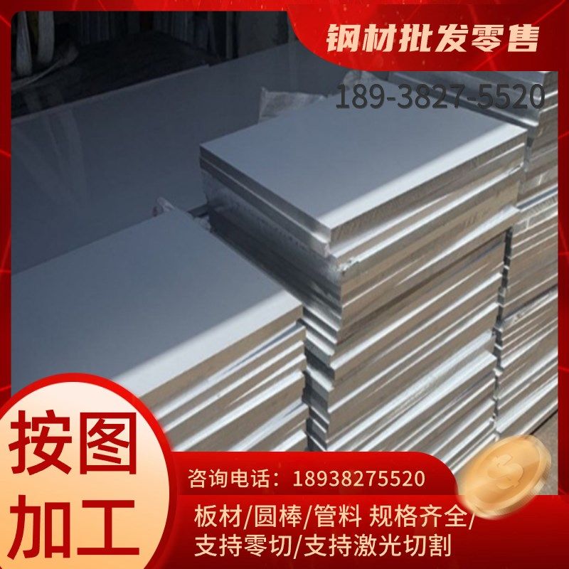 3003 5754 ZL101防锈铝板7050 LY12 3a12 4032铝棒1060 1050铝板