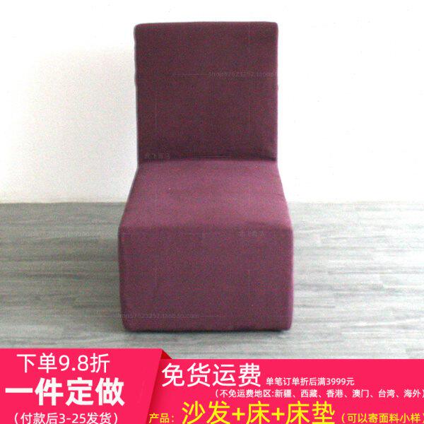 工厂来图定做整装现代简约公寓民宿高靠背会客厅软包无扶单人沙发