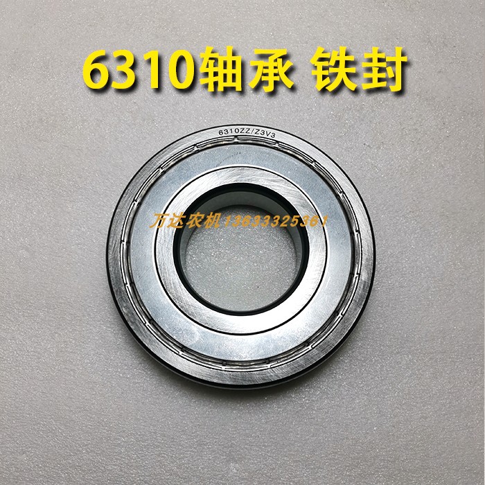 旋耕机轴承座6310轴承1310轴承63116308南昌连云港豪丰刀轴座轴承
